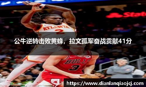 必一首页