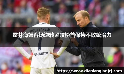 必一