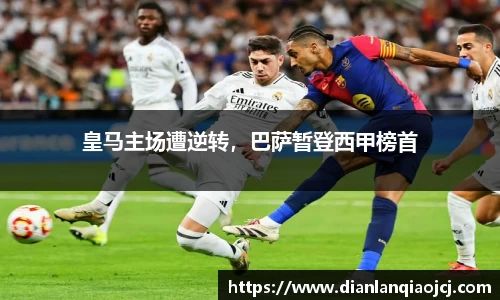 必一首页