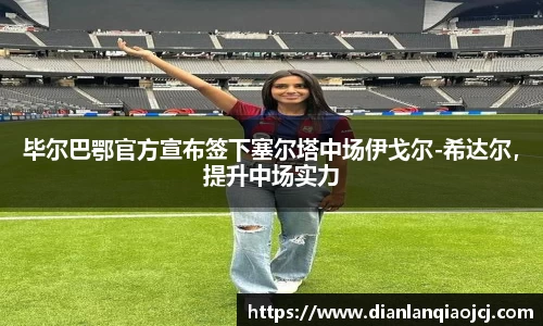 必一官网
