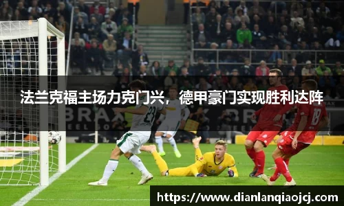 必一首页