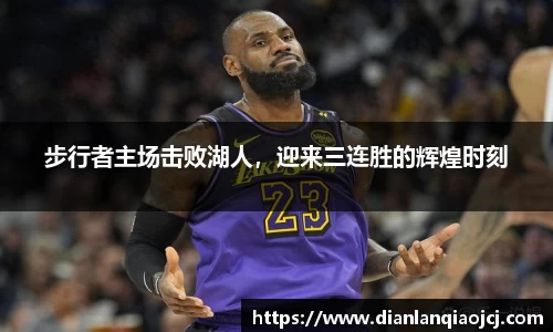 必一