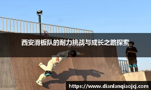 必一