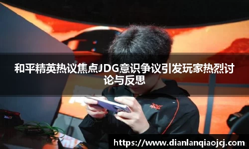 必一