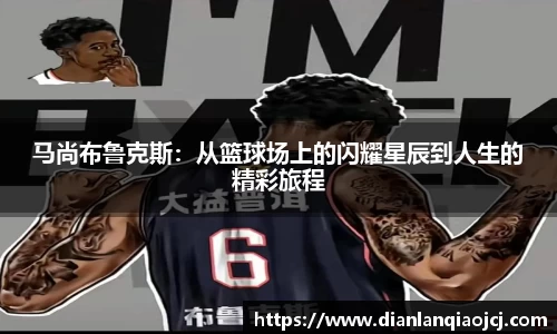 必一