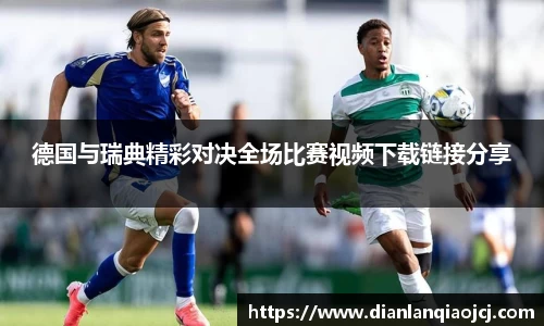 必一
