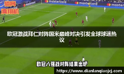 必一首页