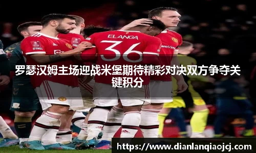 必一