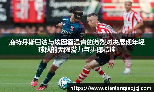 必一首页