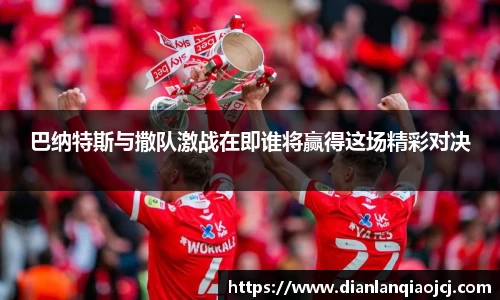 必一