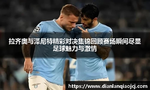 必一首页