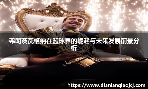必一