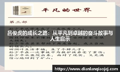 必一官网