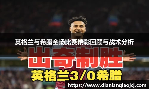 必一