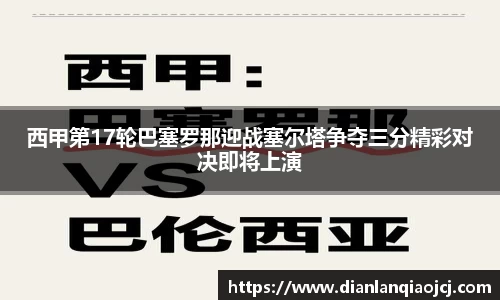 必一首页